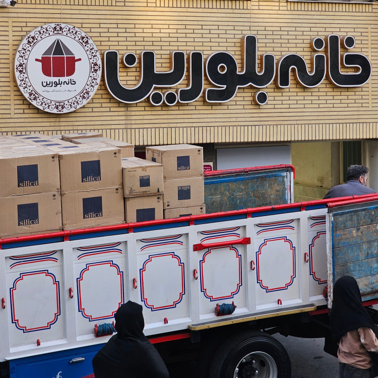 سرویس آرکوپال 25 پارچه شمل مشکی آفر